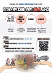 공지사항(동주민센터) 상세 - 공지사항 - 동주민센터 - 불광1동 - 동주민센터