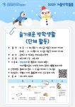 공지사항(동주민센터) 상세 - 공지사항 - 동주민센터 - 불광2동 - 동주민센터