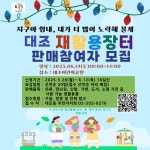 공지사항(동주민센터) 상세 - 공지사항 - 동주민센터 - 역촌동 - 동주민센터