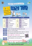 공지사항(동주민센터) 상세 - 공지사항 - 동주민센터 - 불광2동 - 동주민센터