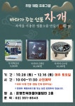 강좌/교육 상세 - 소식·알림 - 은평구청
