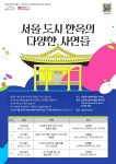 강좌/교육 상세 - 소식·알림 - 은평구청