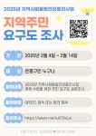 공지사항(보건소) 상세 - 공지사항 - 동주민센터 - 증산동 - 동주민센터