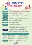 공지사항(보건소) 상세 - 공지사항 - 동주민센터 - 불광2동 - 동주민센터