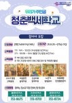공지사항(보건소) 상세 - 공지사항 - 동주민센터 - 진관동 - 동주민센터
