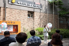행사사진 상세 - 소통과 참여 - 열린구청장실