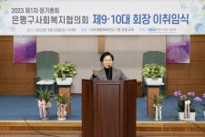 행사사진 상세 - 소통과 참여 - 열린구청장실