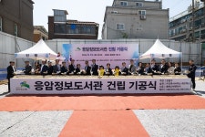 행사사진 상세 - 미디어소식 - 소식·알림 - 은평구청