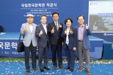 행사사진 상세 - 미디어소식 - 소식·알림 - 은평구청