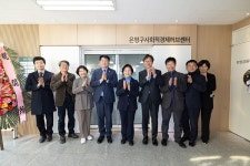 행사사진 상세 - 미디어소식 - 소식·알림 - 은평구청