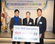 행사사진 목록 - 소통과 참여 - 열린구청장실