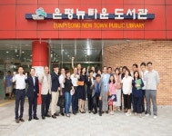 행사사진 목록 - 소통과 참여 - 열린구청장실
