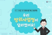 국민생각함 기관홈