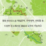 국민생각함 국민생각함 | 안산자락길 연결로(출입로)의 경사에 대한 안내가 필요해요!