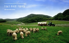ETRI webzine vol.46_Space