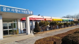 맞춤형 돌봄 정보 - 아이돌봄플랫폼