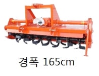 임대장비목록 > 임대신청 - 음성군 농기계임대사업