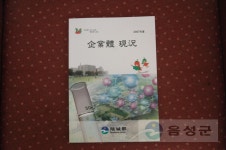 분류별사진 - 사진DB