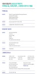 [네오다임(주)] 네오다임(주) 2021년 마케팅AE, 회계/재무, 그래픽디자이너 채용 - 사람인