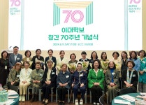 이화여자대학교 | 통합검색