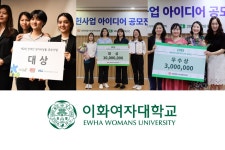 이화여자대학교 | 뉴스센터 | 이화뉴스