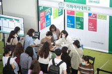 이화여자대학교 | 뉴스센터 | 이화뉴스