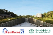 이화여자대학교 | 뉴스센터 | 이화뉴스