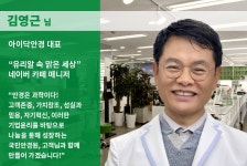 아이닥