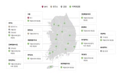 국내 사업장 | 한국농업 대표기업 | 팜한농 한국농업 대표기업 | 팜한농 | 국내 사업장