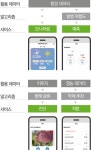 고객가치 혁신 | 한국농업 대표기업 | 팜한농 한국농업 대표기업 | 팜한농 | 고객가치 혁신