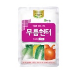 팜한농뉴스 | 한국농업 대표기업 | 팜한농 한국농업 대표기업 | 팜한농 | 팜한농뉴스