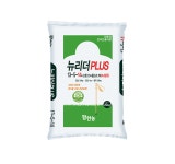 작물보호제 | 한국농업 대표기업 | 팜한농 [뉴리더 PLUS]