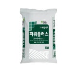 작물보호제 | 한국농업 대표기업 | 팜한농 [파워플러스]