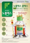 광고 | 한국농업 대표기업 | 팜한농 한국농업 대표기업 | 팜한농 | 광고