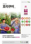 광고 | 한국농업 대표기업 | 팜한농 한국농업 대표기업 | 팜한농 | 광고