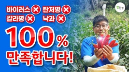 홍보영상 | 한국농업 대표기업 | 팜한농 한국농업 대표기업 | 팜한농 | 홍보영상