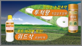 홍보영상 | 한국농업 대표기업 | 팜한농 한국농업 대표기업 | 팜한농 | 홍보영상