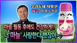 홍보영상 | 한국농업 대표기업 | 팜한농 한국농업 대표기업 | 팜한농 | 홍보영상