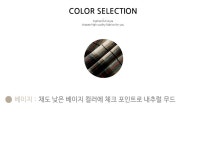 패션풀 DRS23073 (55~77)델라 체크 원피스