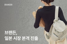부스터스(브랜드 애그리게이터) - 기업정보 | 투자, 매출, 기업가치 - THE VC