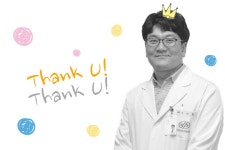 신경과 정요한 과장님, 재활치료실 김수영 선생님, 4A병동 간호사님들께 - 응원의 메시지 | 창원파티마병원