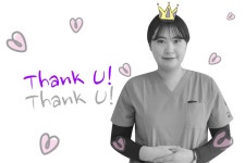 7B병동 박서연 간호사님께 - 응원의 메시지 | 창원파티마병원