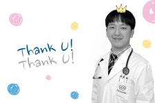 신경과 권재철 과장님께 - 응원의 메시지 | 창원파티마병원