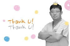 정형외과 조성래 과장님께 - 응원의 메시지 | 창원파티마병원