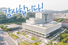 응원의 메시지 - 창원파티마병원
