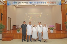 창원파티마병원