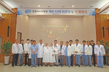 창원파티마병원