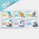 [예약상품/23년 08월~09월 입고예정][리멘트][포켓몬스터] 포켓몬의 거리 3 바닷바람이 지나는 길 단품 (랜덤) - 피규어프레소 [예약상품/23년... 