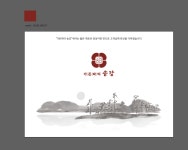 국민 대표 일자리 앱! 벼룩시장