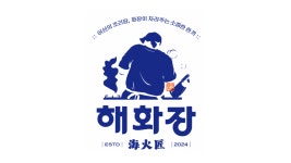 투케이에프앤비 | 국민 대표 일자리 앱! 벼룩시장
